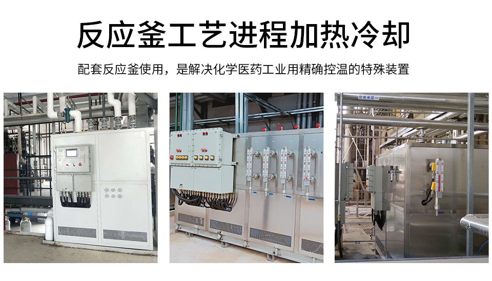 熱水加熱系統(tǒng)