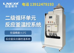 【產(chǎn)品介紹】TCU換熱控溫系統(tǒng)ZLF系列