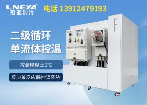 制冷制熱一體機在藥物研發生產過程中的應用