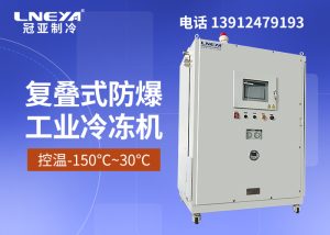 工業(yè)單級(jí)低溫制冷系統(tǒng)購(gòu)買(mǎi)注意事項(xiàng)