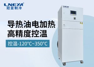 熱循環加熱器的工作原理與原理解析