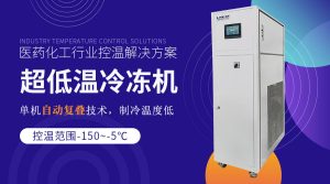 風冷冷凝機組結(jié)構(gòu)設計與工作流程解析