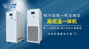 電加熱器的加熱元件與控制原理